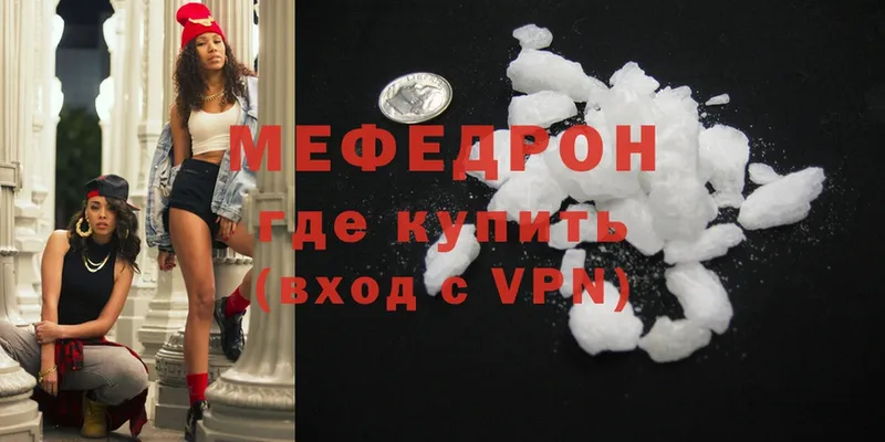 блэк спрут ССЫЛКА  Неман  Мефедрон mephedrone  цены  