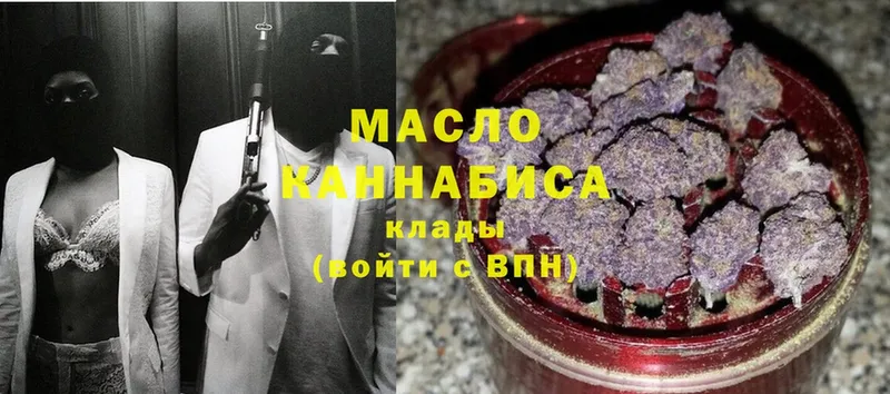 Дистиллят ТГК THC oil  Неман 